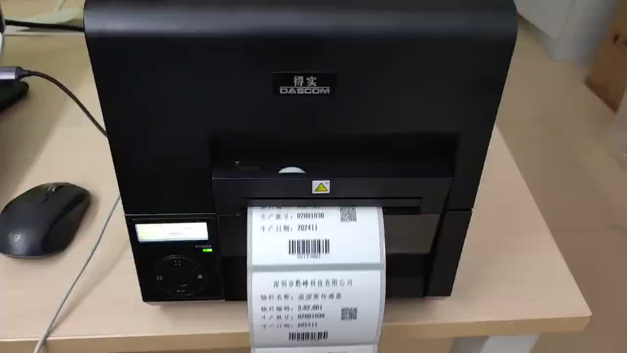 视频