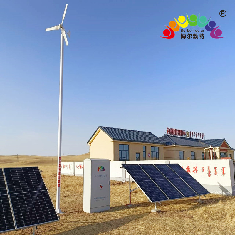 牧民家用离网太阳能发电系统 风光互补供电系统博尔勃特