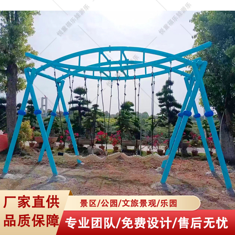 户外多人儿童游乐设备单排秋千公园景区游乐园游乐设施