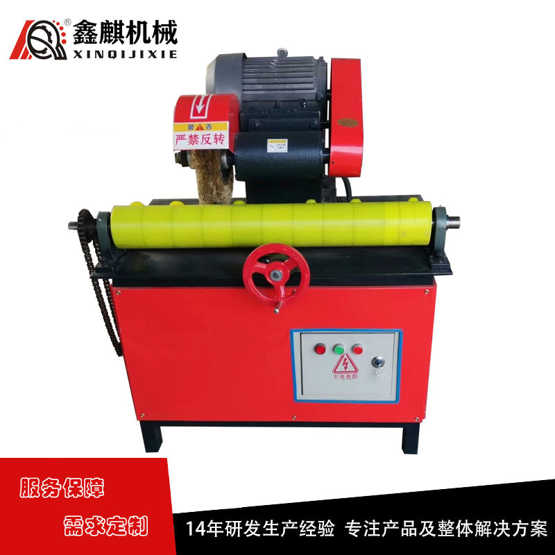 钢管除锈打磨机 镜面不锈钢砂带抛光机 自动研磨机 鑫麒XQ-YG-M1