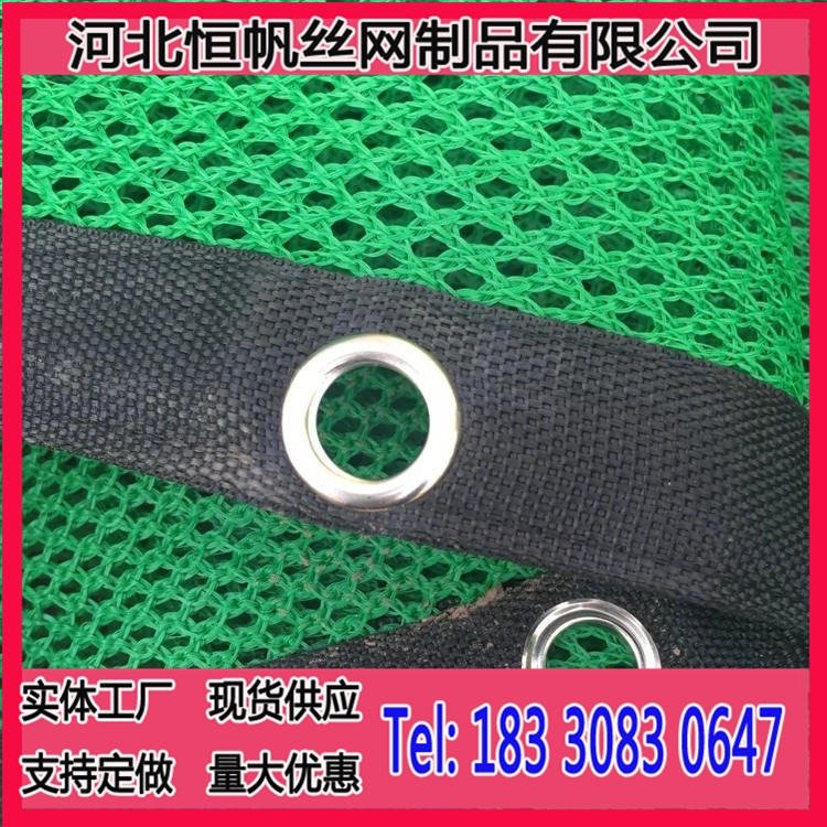 煤电厂防尘网 热电厂柔性捕尘网 恒帆煤矿电厂防风抑尘网规格定制