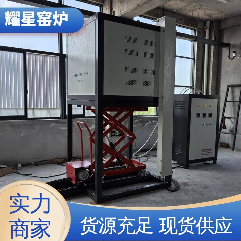 耀星 不锈钢材质 管式炉 质量保障放心选购 故障率低 可供打样