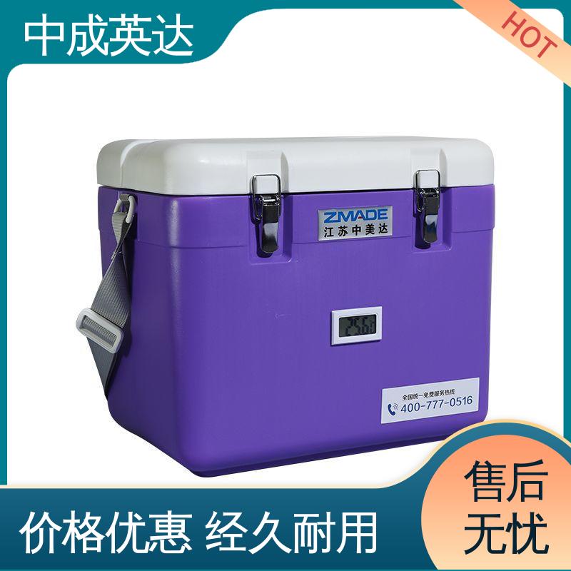冷链物流运输箱 采样样品送检用 多种型号可选 便携式冷藏箱 中成英达