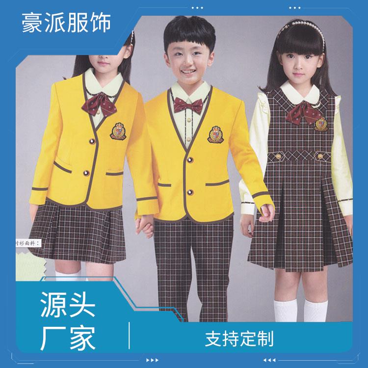 校服定制厂家豪派校园运动服舒适耐穿批量定做