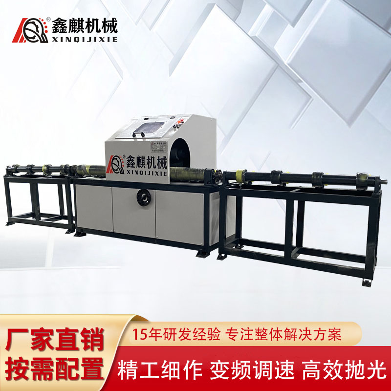 大直径圆管抛光机 鑫麒 钢管除锈打磨机 镜面抛光效果 铝管铜管拉丝机