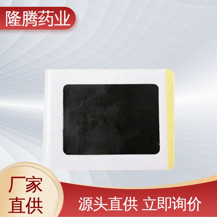 肩颈贴 代加工定制OEM 肩周护颈 透骨贴 源头工厂
