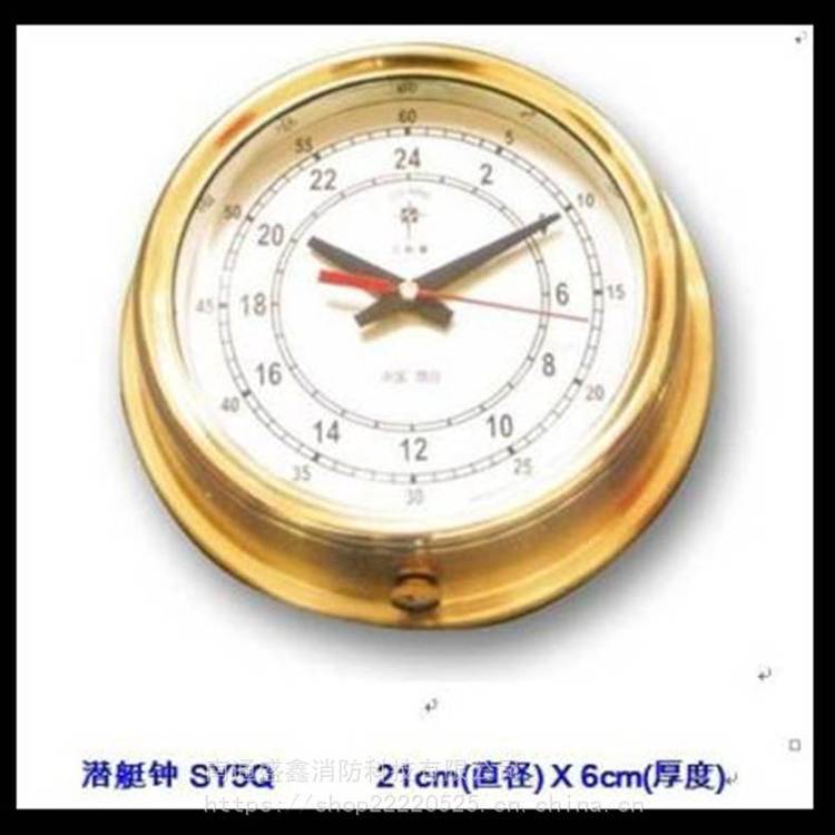 船用 方便报务钟 潜艇用 CZ-03型石英潜艇钟 24小时