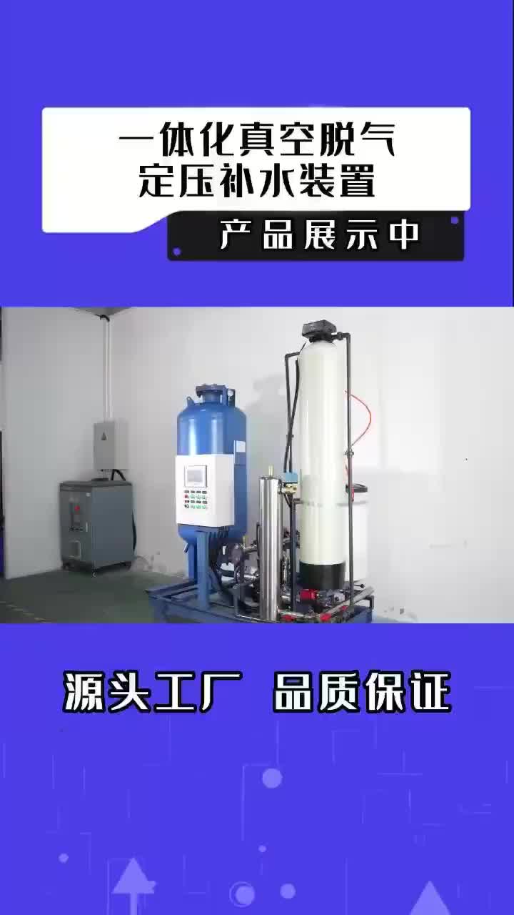 视频