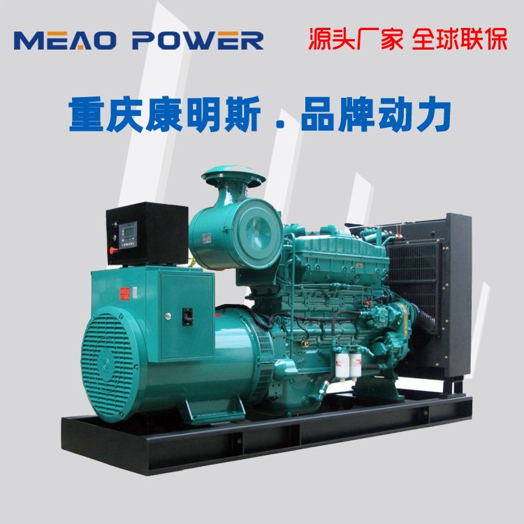 550KW康明斯发电机 550千瓦柴油发电机组厂家