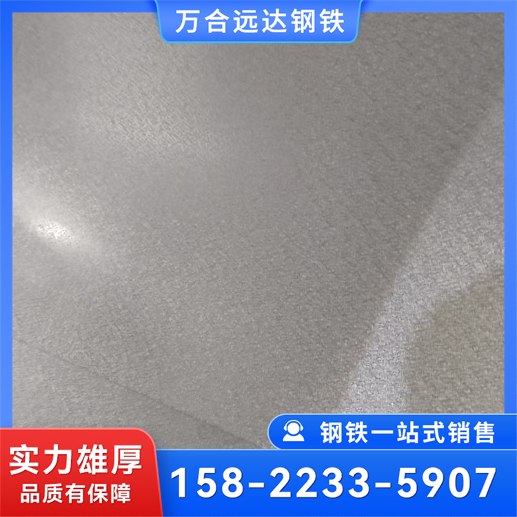现货镀铝锌卷 高强度镀锌铝镁钢卷 环保耐指纹板 不易损坏 保质保量