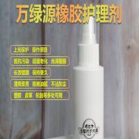 万绿源汽修环保