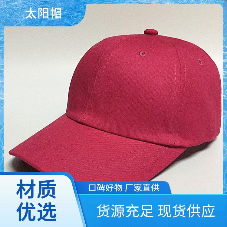 透气网帽 男生遮阳帽 货源充足款式多样 印字刺绣