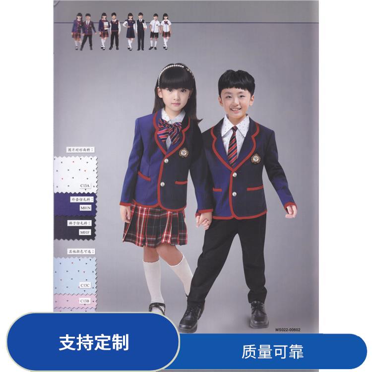 学生校服定制英式学院风批量供应校园服装豪派