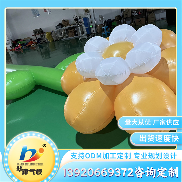 充气花朵 艺术气模 游乐园商场美陈装饰制品 规格多样