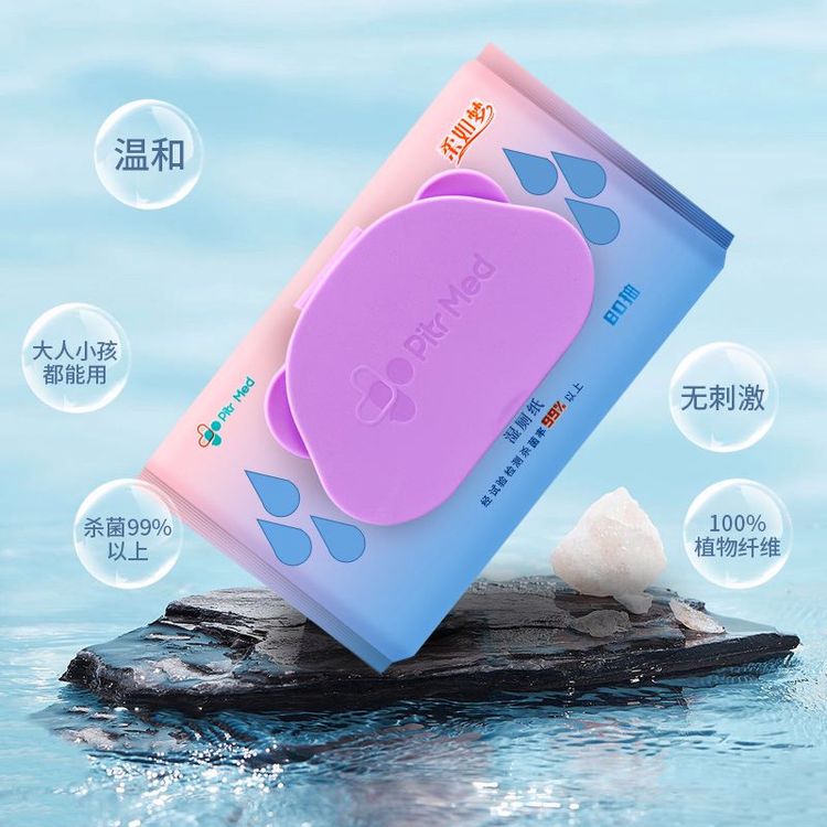 彼德 OEM代工湿厕纸便携装擦屁屁厕所湿巾纸如厕洁厕湿厕巾