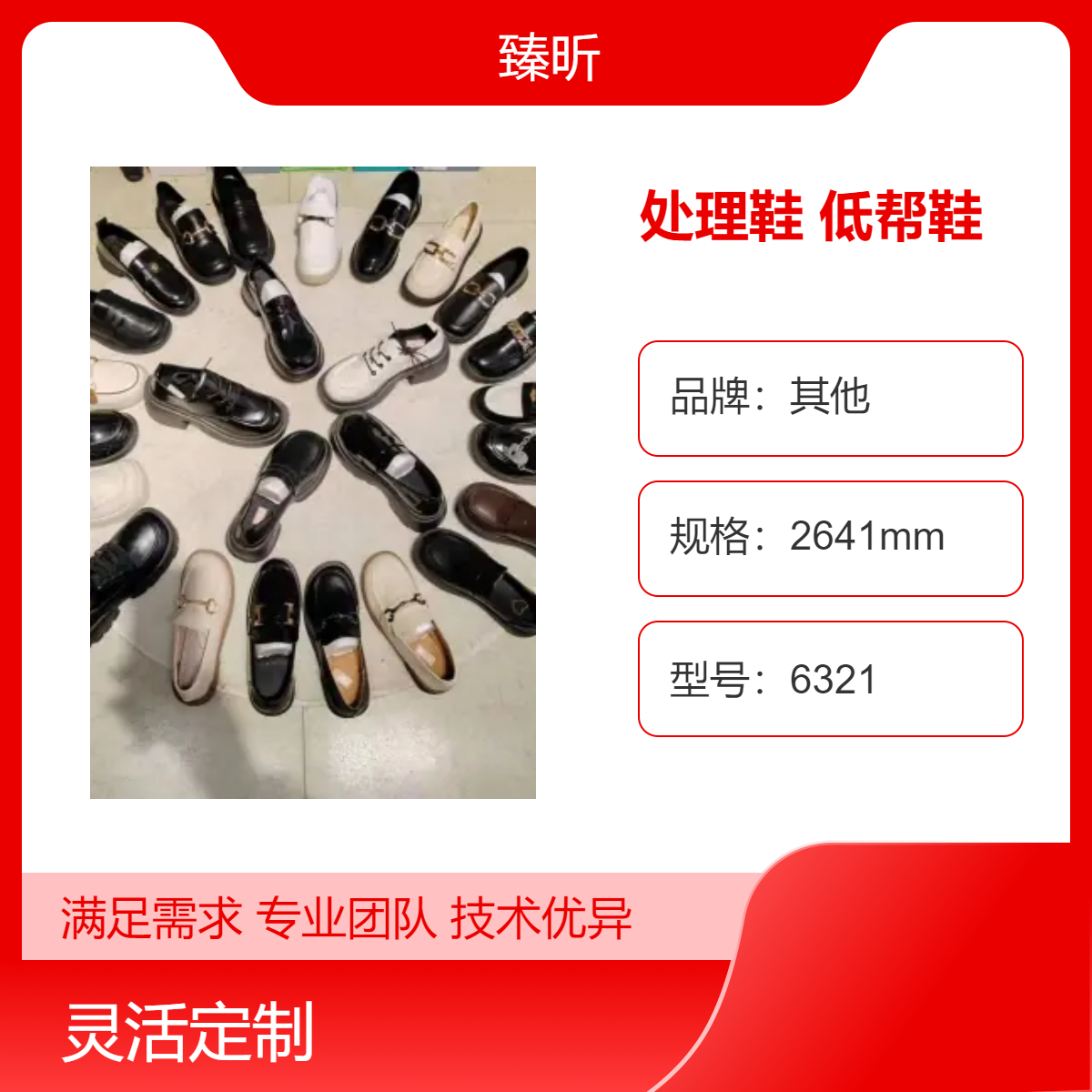 真皮超纤民族风处理鞋24新款春夏秋冬百搭时尚休闲低帮鞋创业夜市