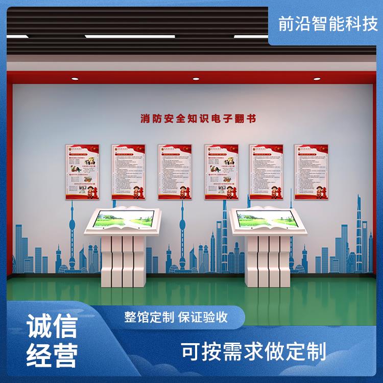 模拟灭火演练 心肺复苏救助 消防设备展示区 标志认知