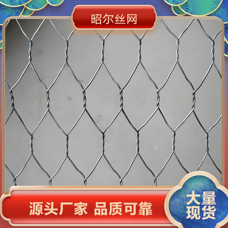 昭尔 热镀锌包塑 格宾石笼网 不易磨损 经久耐用