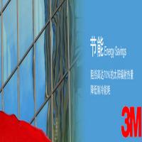 3M建筑玻璃贴膜