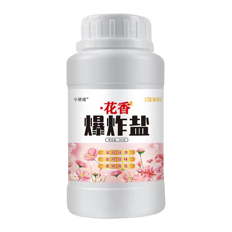 爆炸盐批发 洗衣伴侣亮白增色 一泡即净厂家现货速发