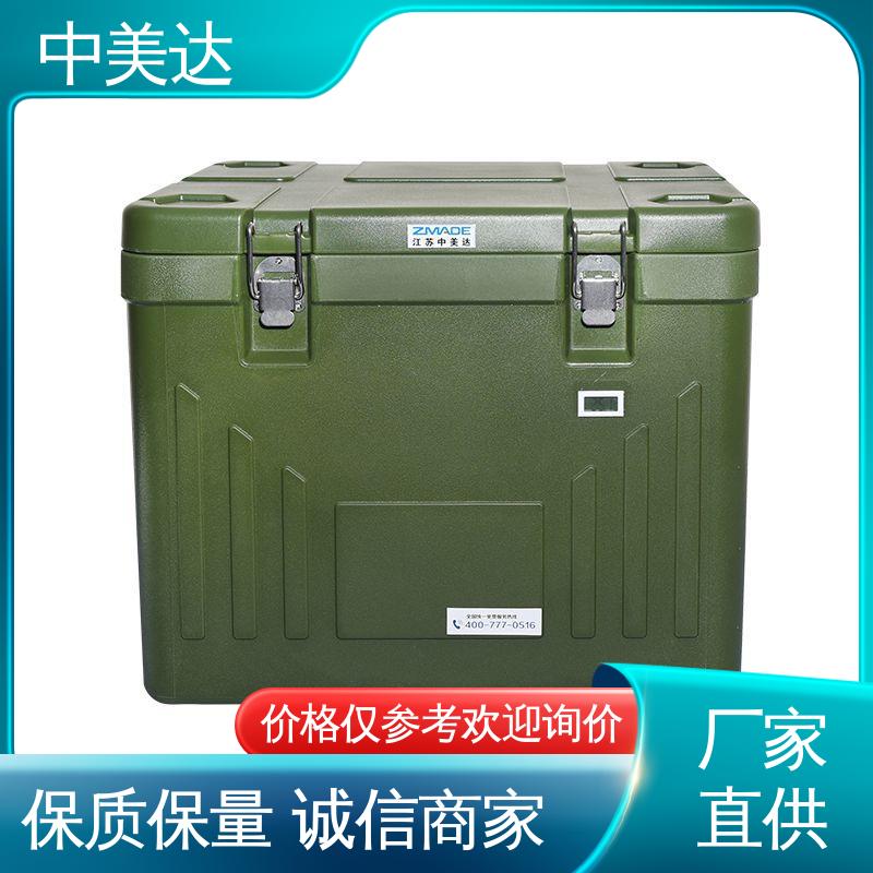 中美达 小型药品转运箱 规格齐全 WYC-20便携式冷藏箱 生物运输保温箱