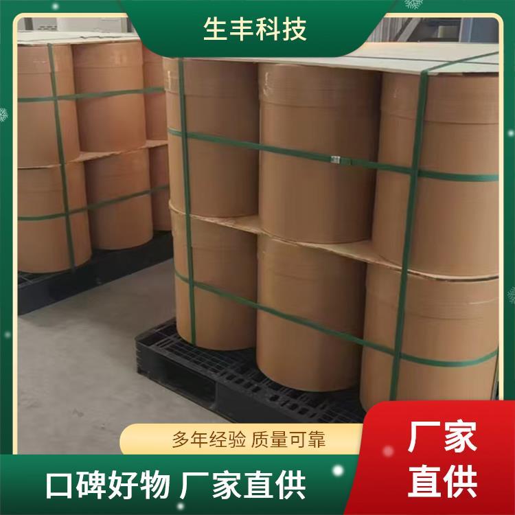 生丰科技 国标植酸钠 抗氧化护色性 防腐蚀性能强