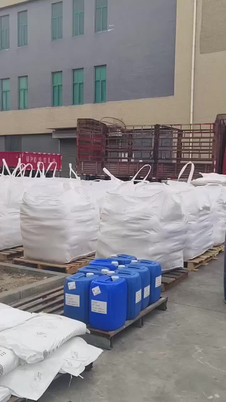 视频