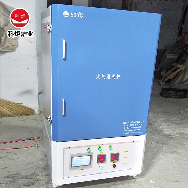 实验室用 高温马弗炉 可控硅 科炬炉业 连续式生产