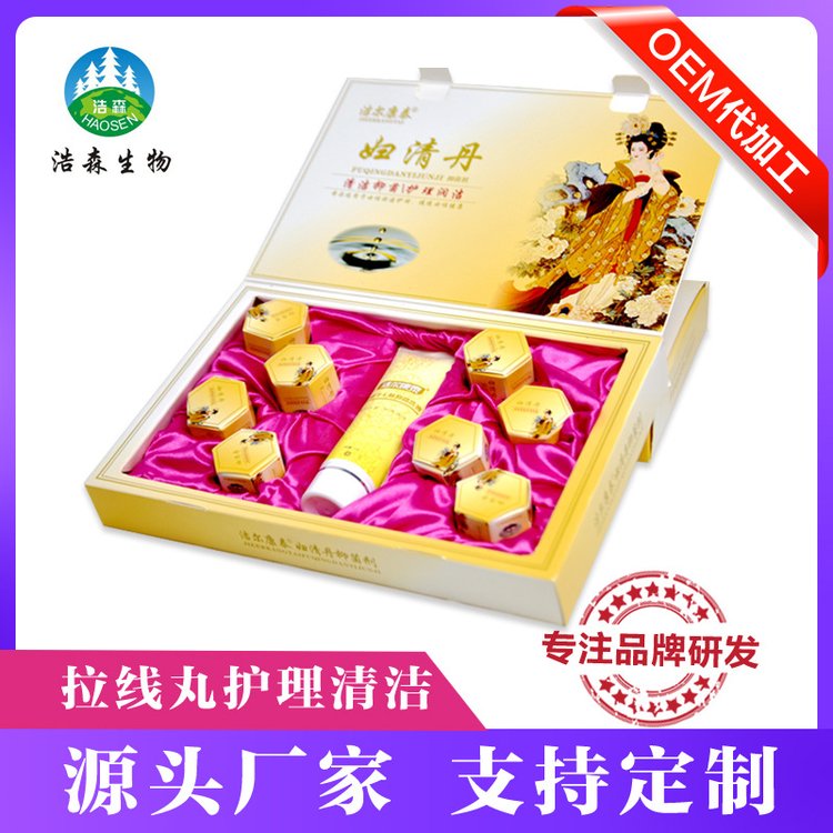 妇科清宫丸拉线丸跨境身体清洁私密套盒女性私处护理
