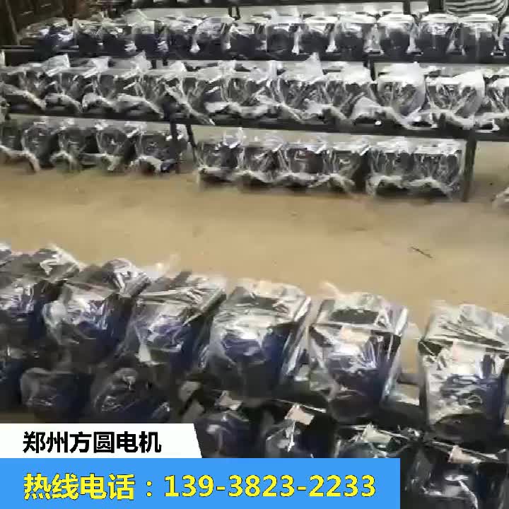 视频