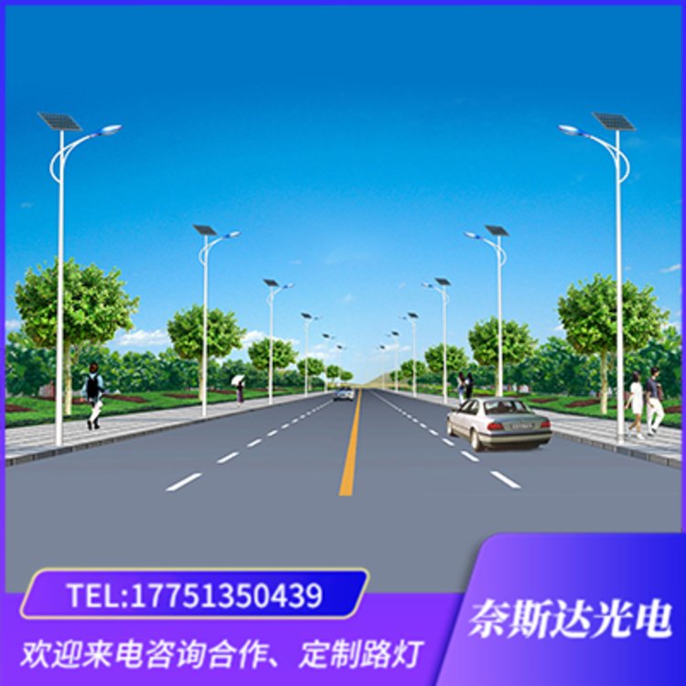 节能新农村太阳能路灯 道路照明大功率防水超亮不生锈