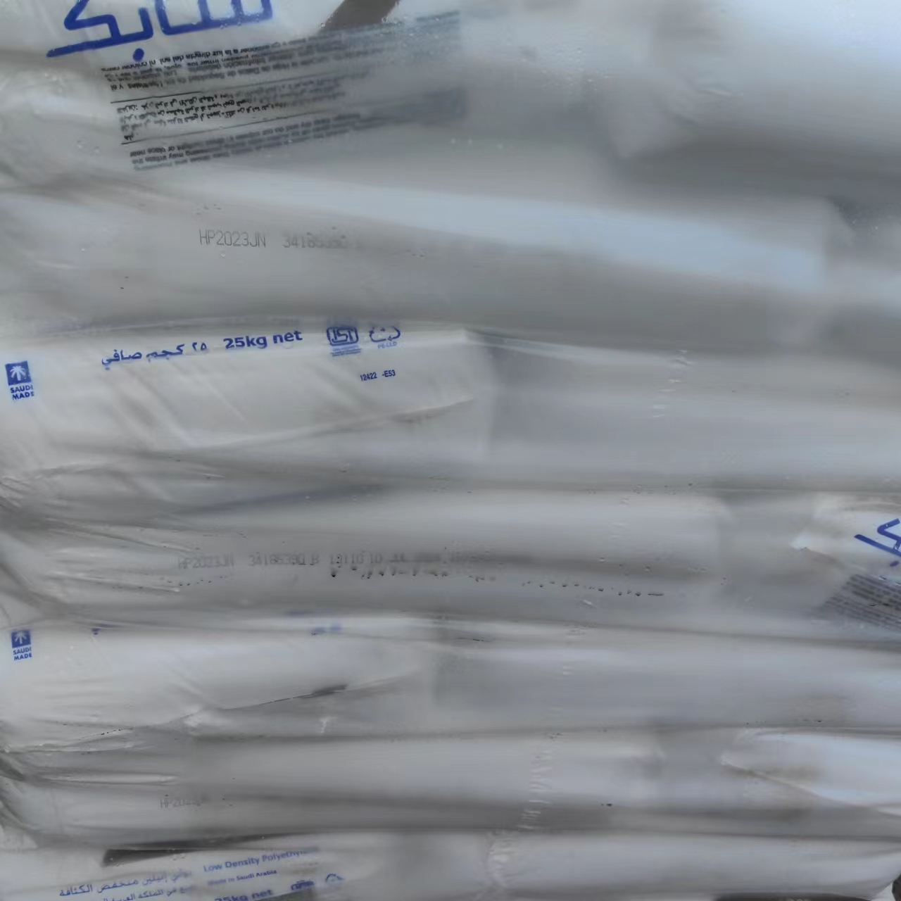 LDPE 沙特SABIC HP2023JN 透明级 2个融脂 用于通用包装