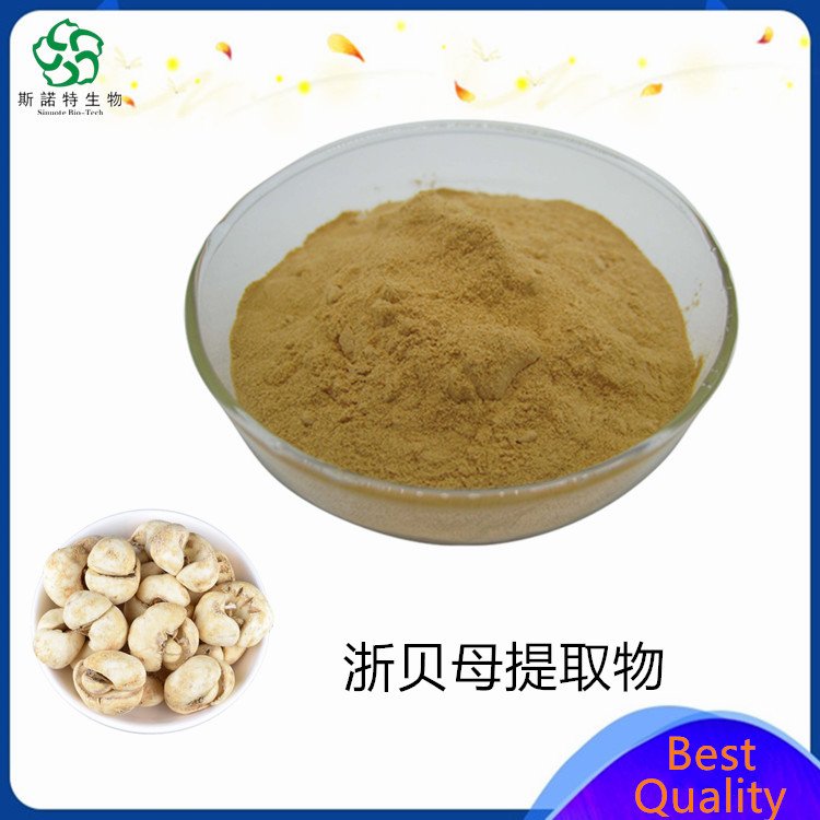 浙贝母提取物 含皂甙 80目精细粉末 鳞茎部位 两年保质