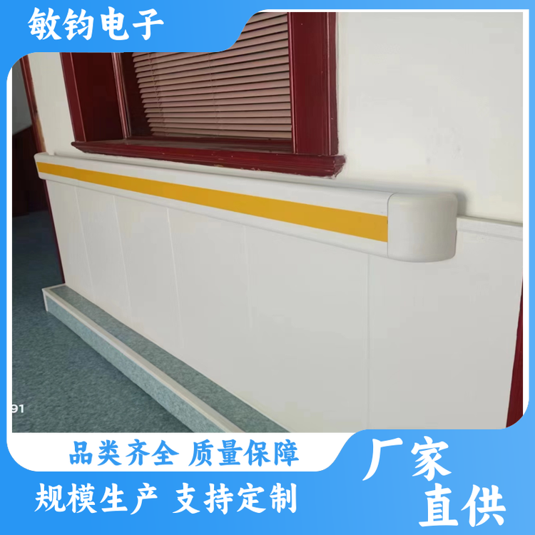 走廊过道靠墙 走廊扶手 色泽均匀 养老院月子中心护栏 定制安装