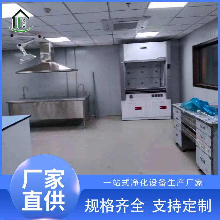 医院检验科净化装修工程 实验室整体设计方案 专业洁净室定制公司
