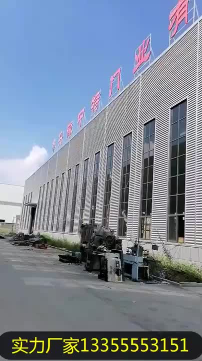 视频