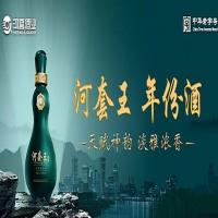 河套酒业