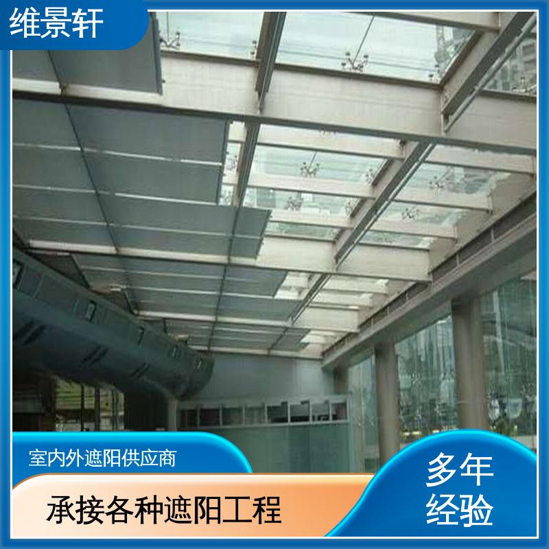 维景轩 FTS电动天棚帘 商场玻璃顶遮阳帘 测量安装一条龙