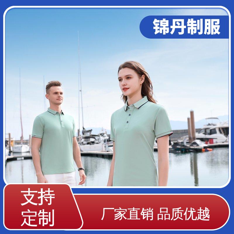 锦丹 广 州 polo衫定制 厂服定做 支持打版免费打样