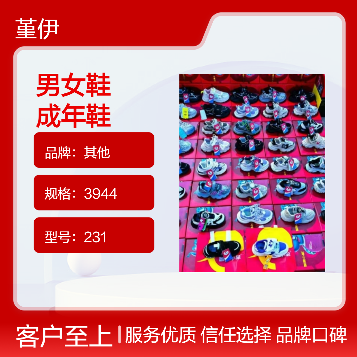 纯色打蜡皮男女成年鞋 四季百搭车缝线款 夜市赶集直播创业开店
