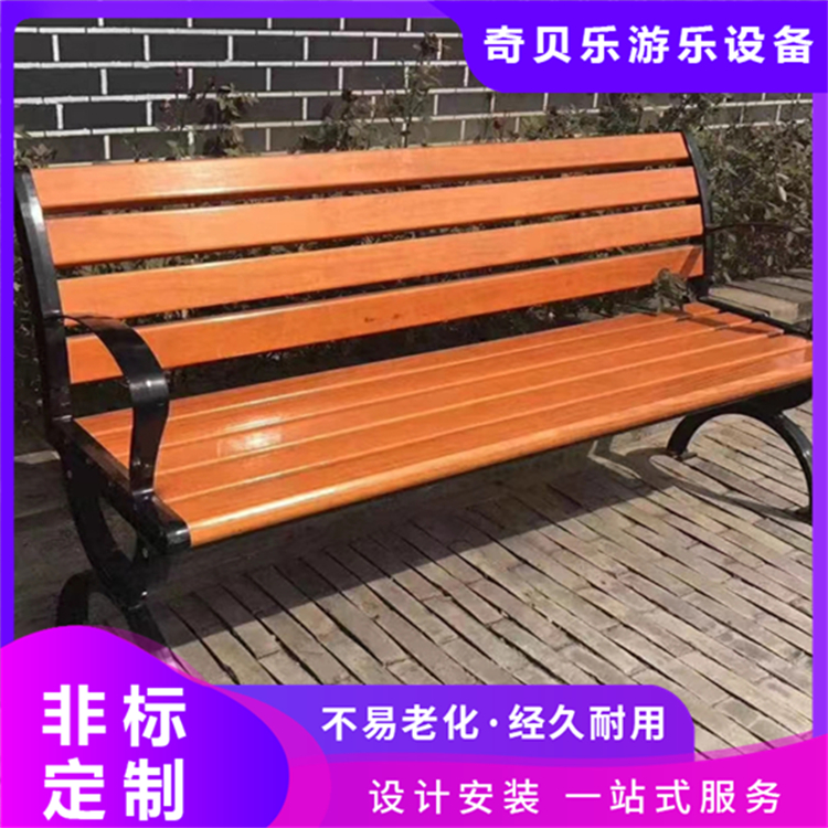 户外广场异形花池公园座椅景观花坛公共休闲椅 奇贝乐