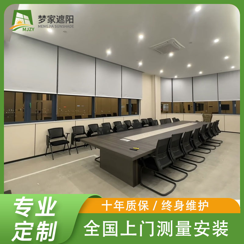 实力商家 手动电动蜂巢帘 遮阳帘 玻璃顶遮阳棚 梦家遮阳