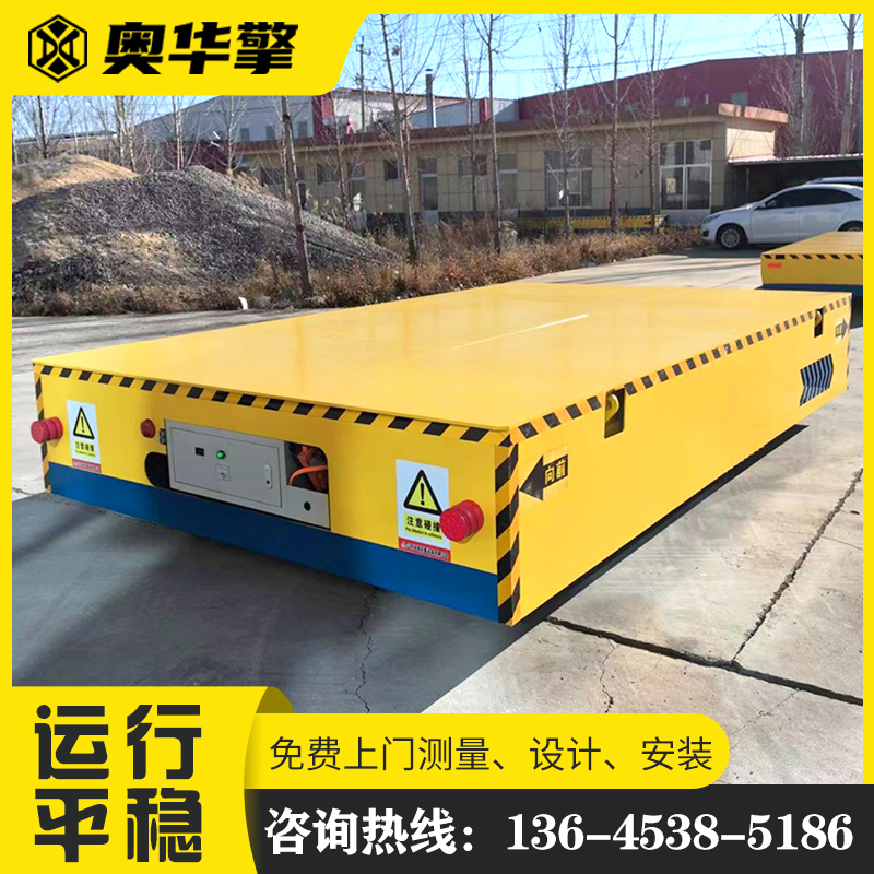 电动无轨地平车 车间重型货物搬运车 载重量大远程遥控 源头厂家