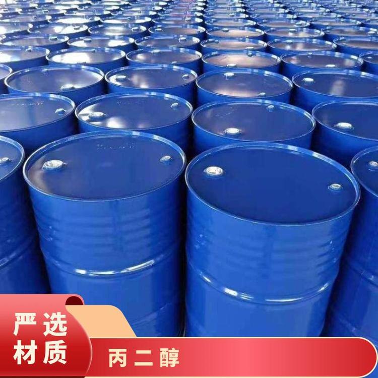 奇祥宏业陶氏丙二醇1,2-丙二醇食品级C3H8O2