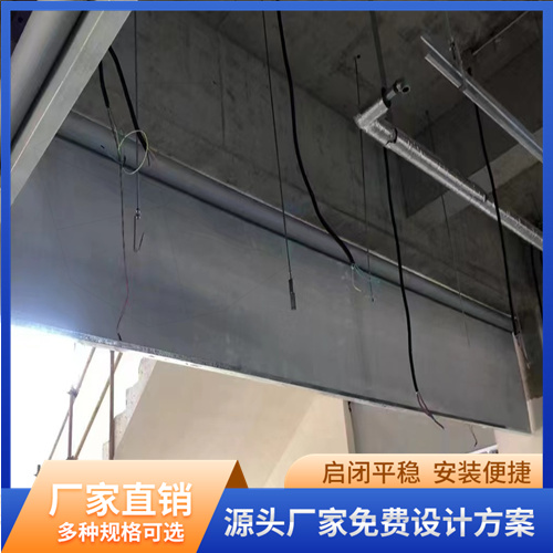 烟雾阻隔 地下停车场 卷帘式电动挡烟垂壁 风格多样