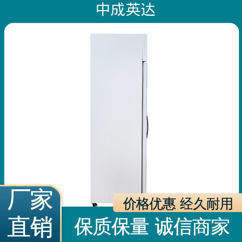 中成英达 医药店专用 YC-600药品冷藏柜 多种型号可选 展示管理储存柜