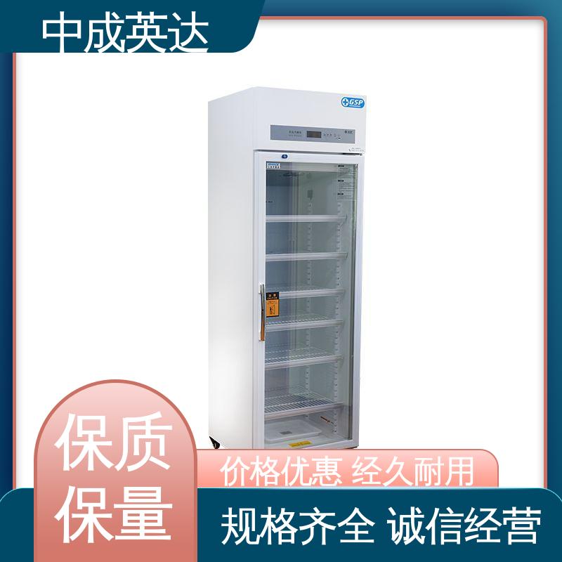中成英达 2-8℃三开门 立式药品冷藏柜 生物实验室专用 温度湿度显示