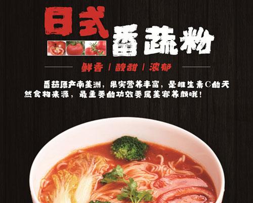 米货米粉