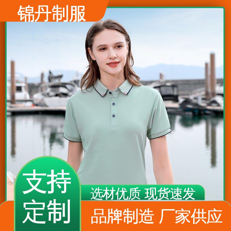 锦丹 广 州 翻领polo衫 车间工作服 工装 免费印LOGO