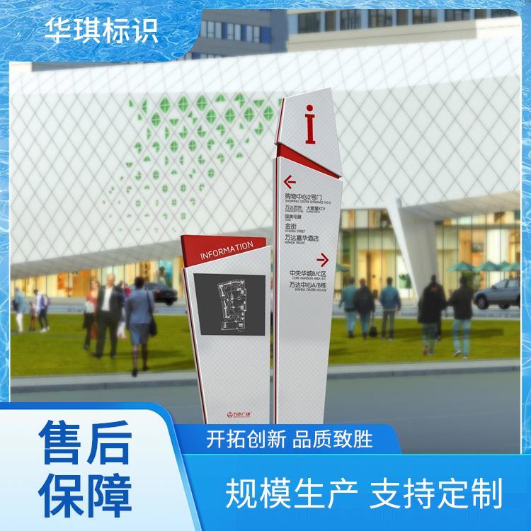 华琪标识 全国发货 单立柱广告牌 源头厂家来图定制